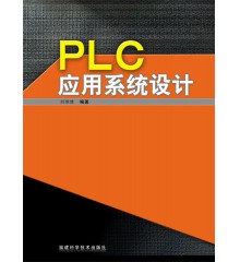 PLC(yng)ϵy(tng)O(sh)Ӌ